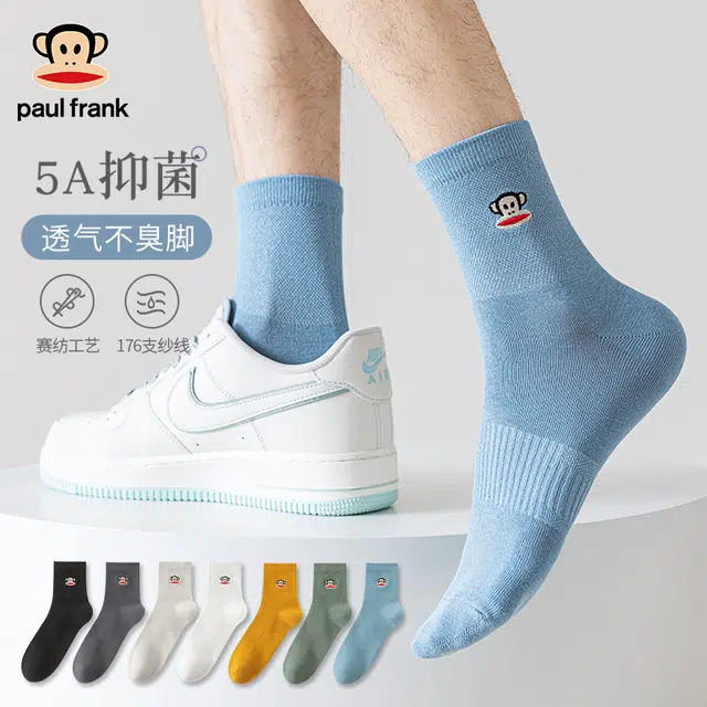 PAUL FRANK 6