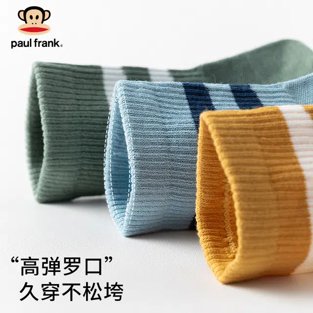 PAUL FRANK 4