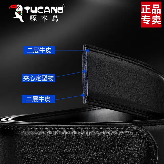 TUCANO 3.5cm
