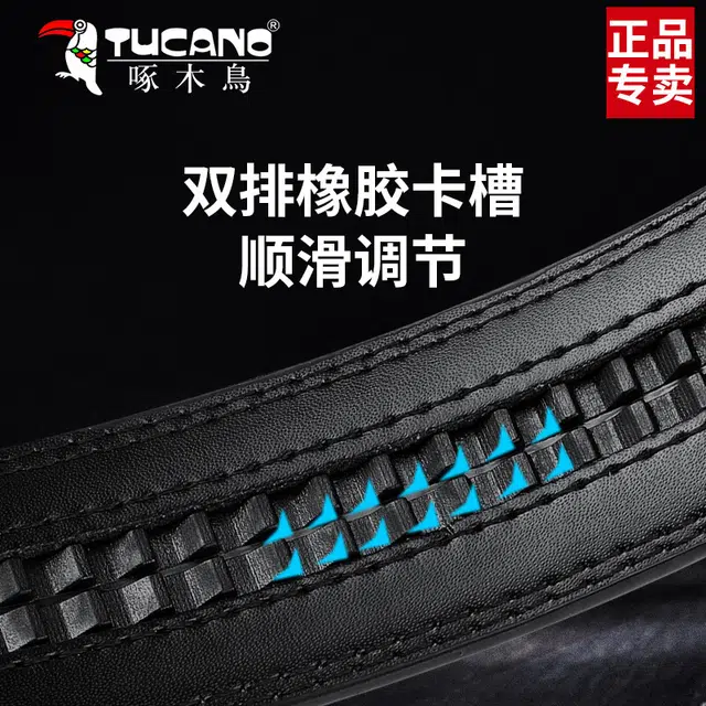 TUCANO 3.5cm