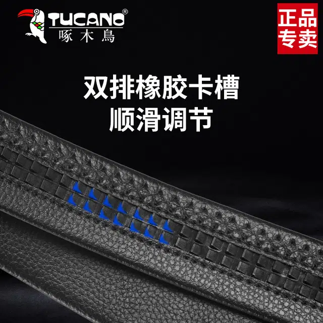 TUCANO 3.5cm