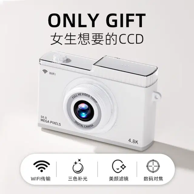 MYS AURORA CCD WiFi 4K