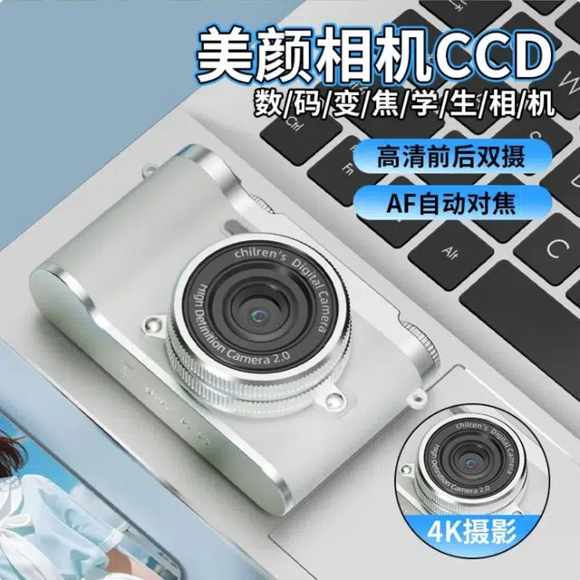 MYS AURORA MYS-D11 CCD TF 4800 vlgo