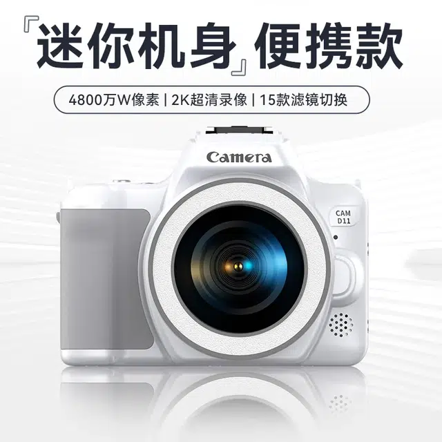 MYS AURORA MYS-D11 CCD TF 4800 vlgo