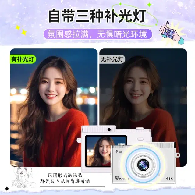MYS AURORA CCD WiFi 4K
