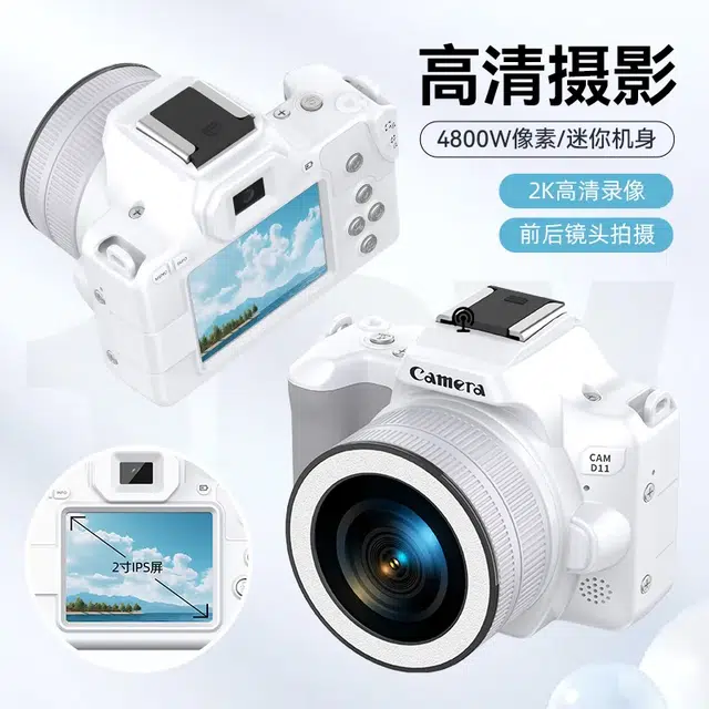 MYS AURORA MYS-D11 CCD TF 4800 vlgo