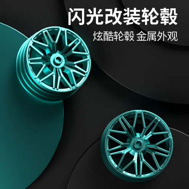 MYS AURORA V12 2.4G114