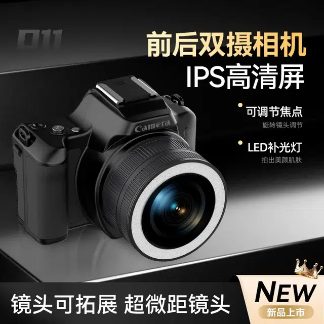 MYS AURORA MYS-D11 CCD TF 4800 vlgo