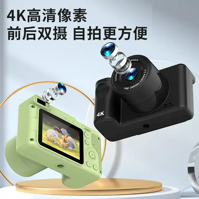 MYS AURORA CCD 96001080P4K vlog