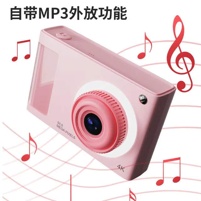 MYS AURORA MYS-D11 CCD TF 4800 vlgo