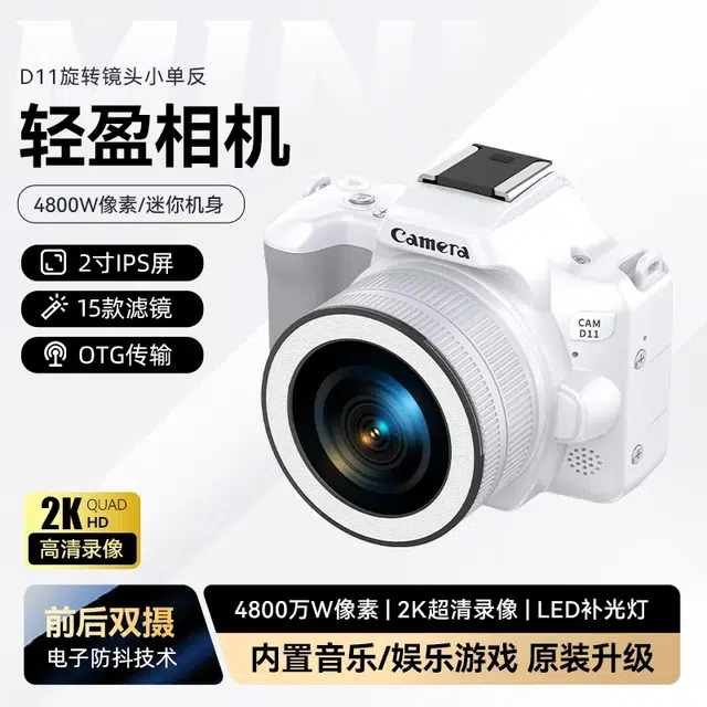 MYS AURORA MYS-D11 CCD TF 4800 vlgo