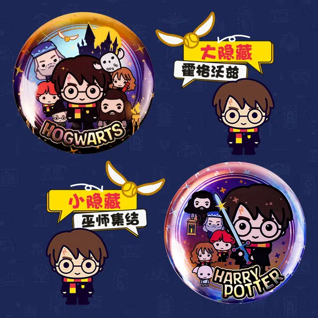 HARRY POTTER