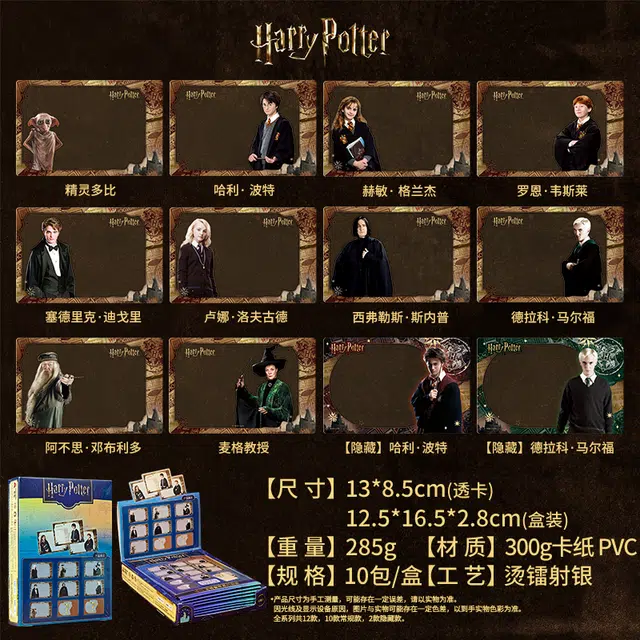 HARRY POTTER 10