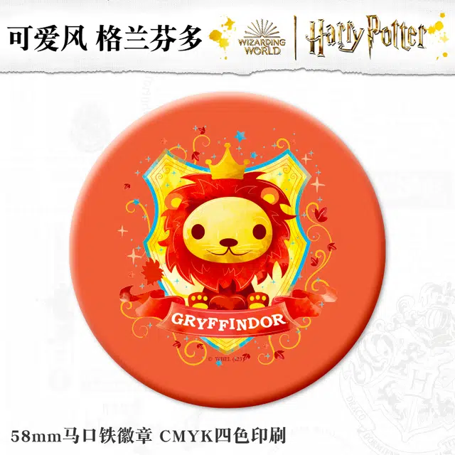 HARRY POTTER