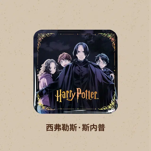 HARRY POTTER