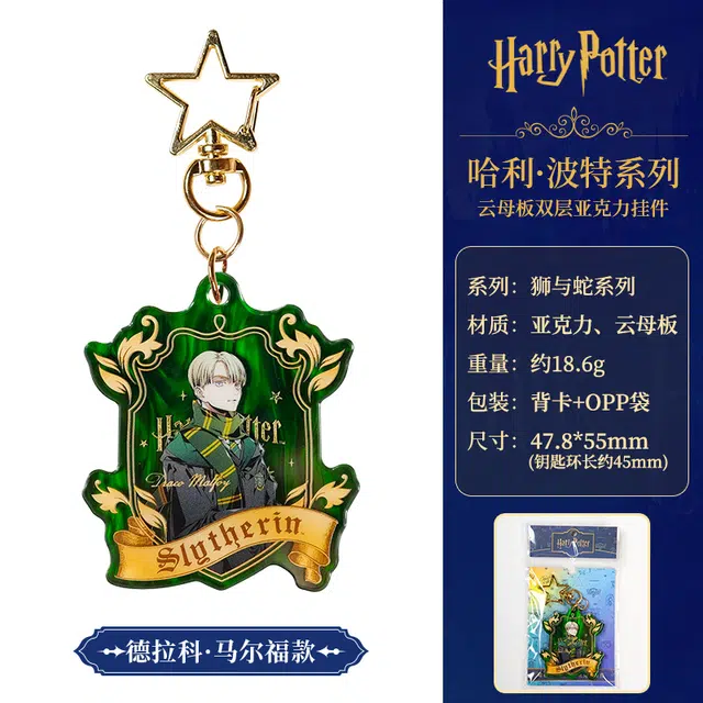 HARRY POTTER