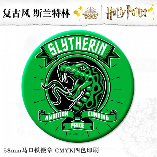 HARRY POTTER IP