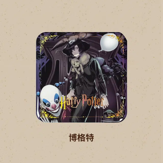HARRY POTTER