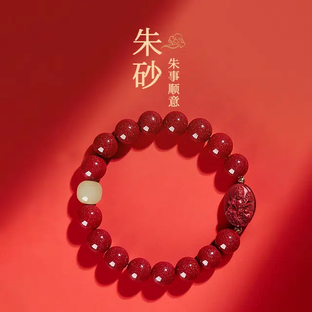 鸳鸯金楼 十二生肖 本命年平安顺遂 新中式国潮风  新年好礼#好运 再造辰砂朱砂 玉石手串 男女同款情侣款