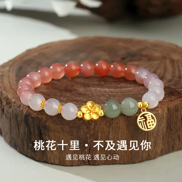 鸳鸯金楼 桃之夭夭福牌十里桃花 时尚百搭气质优雅甜美清新 文艺古典新中式 招桃花优雅时髦贵气感#好运 玛瑙 手串 女款