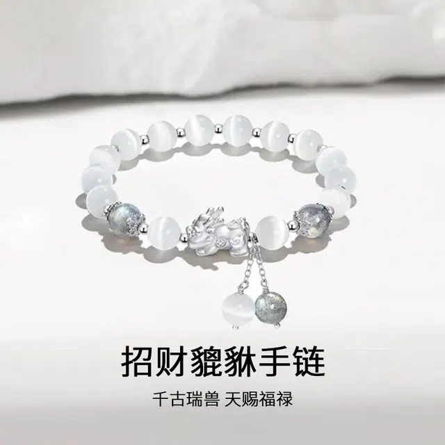 鸳鸯金楼 足银平安招财貔貅  本命年新中式国风小众吞金兽转运珠  吉祥瑞兽招财进宝纳福流苏#好运 猫眼石 手串 男女同款情侣款