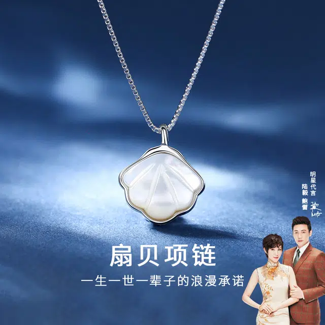 【圣诞新年好礼】鸳鸯金楼 一贝子 知性优雅大方 简约现代设计 日常通勤约会百搭款 告白#好运 淡水珍珠 项链 女款