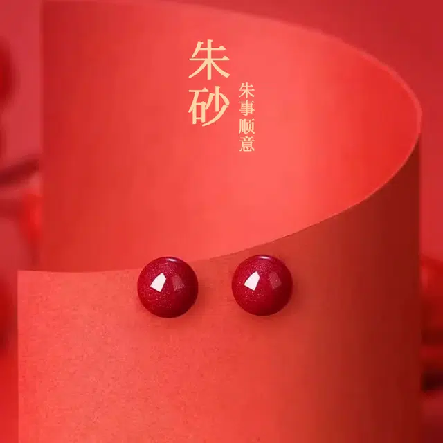INS
