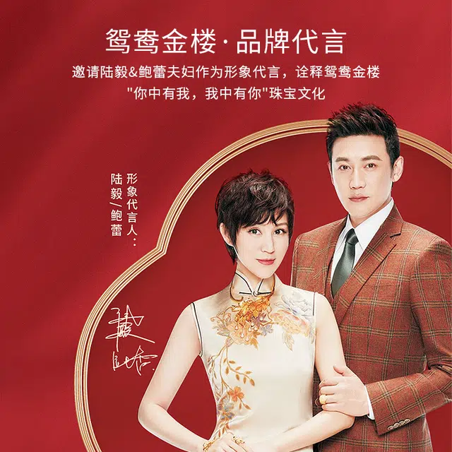 鸳鸯金楼 碎碎冰小蛮腰 灵动梦幻优雅贵气显气质 珍贵奢华闪耀光芒 细腻精致梦幻高级感小众法式 足金 按克计价 黄金戒指 女款