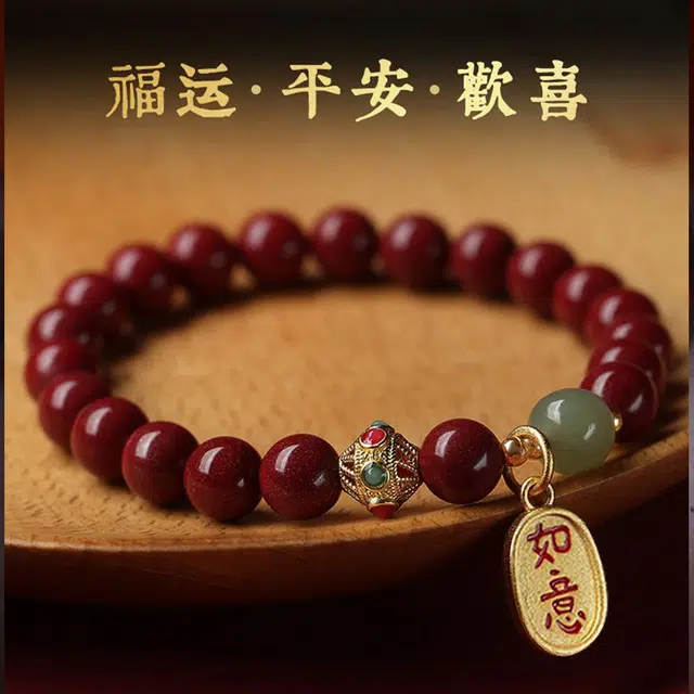 鸳鸯金楼 万事如意 新中式国潮风 轻奢精致高级感 复古经典 日常通勤百搭#好运 再造辰砂朱砂 手串 男女同款情侣款