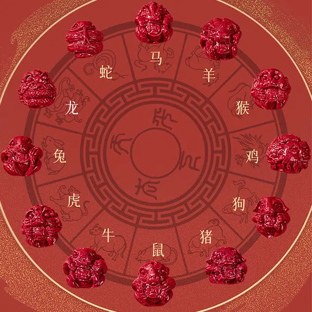 鸳鸯金楼 生肖蛇三合六合护身符 顺利新中式民族风复古转运 招财进宝福气满满 朱砂 手串 男女同款情侣款