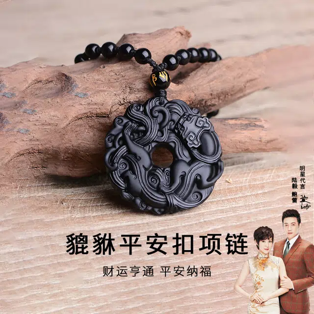 【圣诞新年好礼】 鸳鸯金楼 貔貅平安扣 新中式国潮暗黑风 精致轻奢高级感 潮酷告白#好运 黑曜石 项链 男女同款情侣款