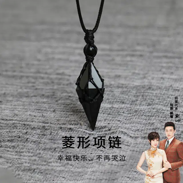 鸳鸯金楼 菱形吊坠 潮酷暗黑系设计 日常约会通勤百搭款#好运 黑曜石 项链 男女同款情侣款