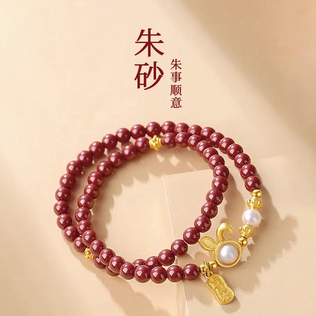鸳鸯金楼 【钱兔无量 前程似锦】喜乐兔 平安喜乐一帆风顺 新中式国潮风 可爱俏皮  复古经典时尚 #好运 再造辰砂朱砂 手串 女款