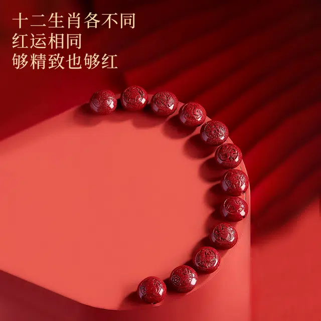 鸳鸯金楼 生肖蛇手绳 新中式编织绳守护神 国潮民族风复古典雅小众设计 招财纳福事事顺意#好运#好运 再造辰砂朱砂 手链 男女同款情侣款