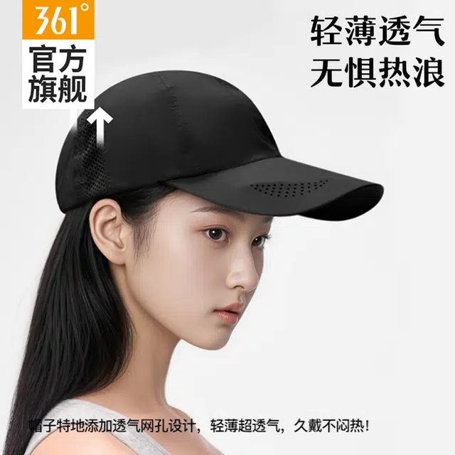 361 logo