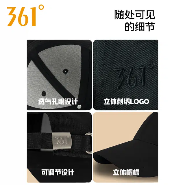 361