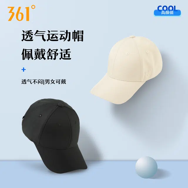 361