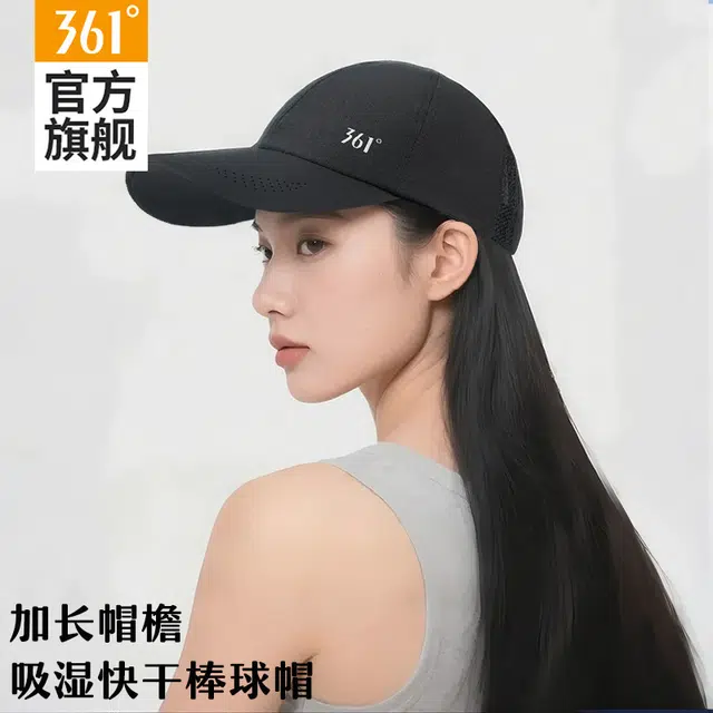 361 logo