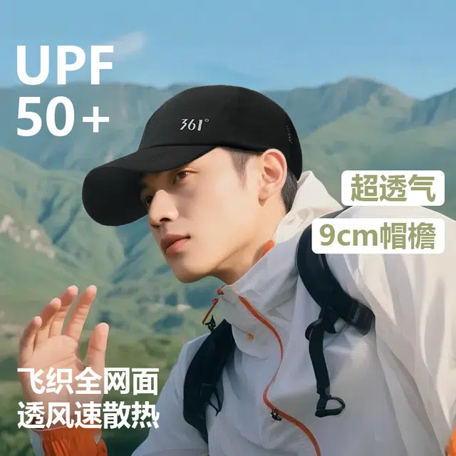 361 logo