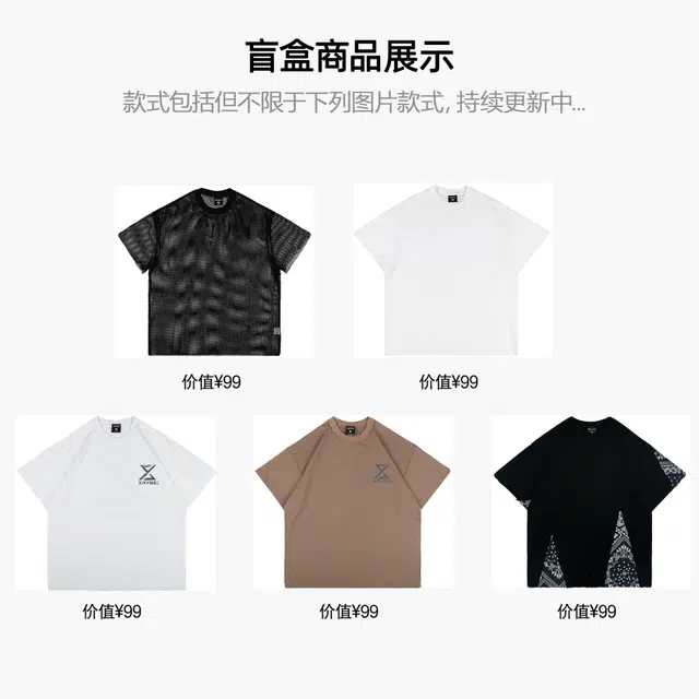 XINYINSU