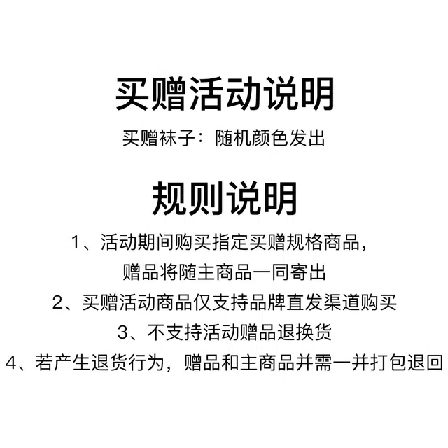 XINYINSU 24FW