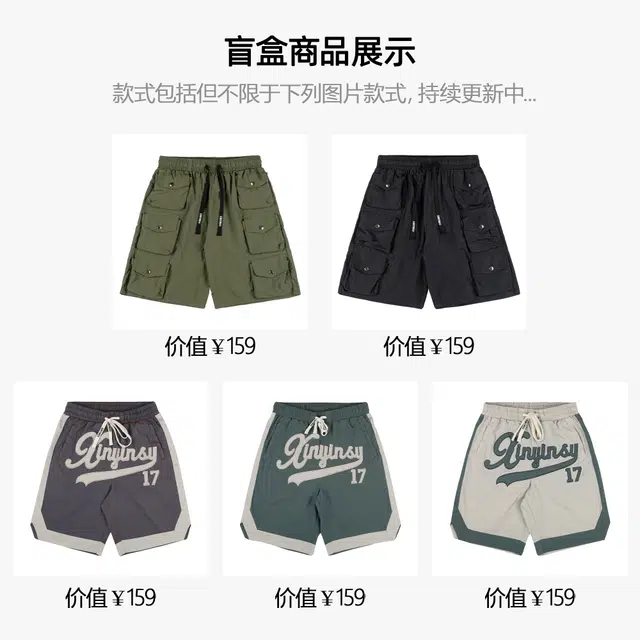 XINYINSU