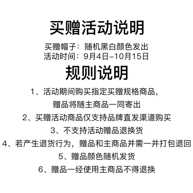 XINYINSU 25FW
