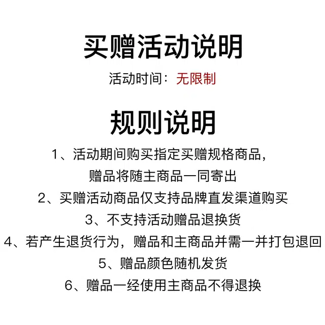 XINYINSU 25FW