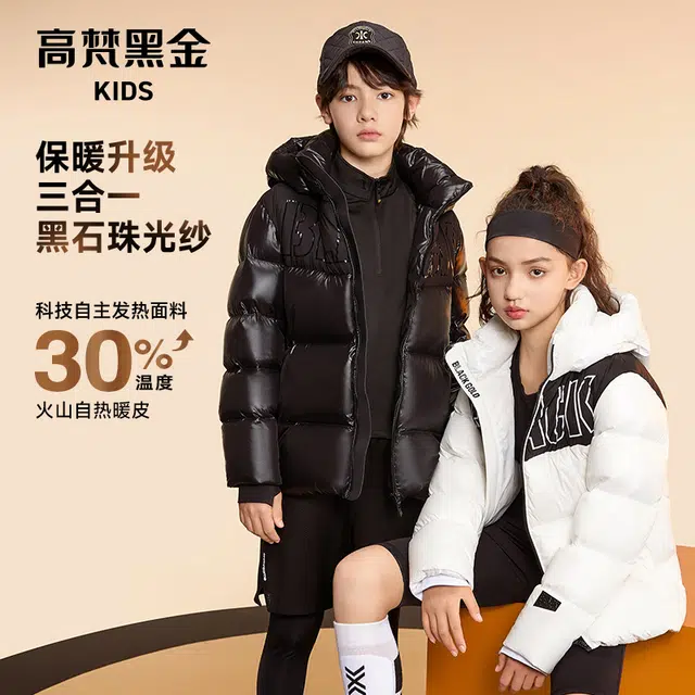 高梵 时尚柔软亲肤洋气百搭保暖轻盈羽绒服 青少年