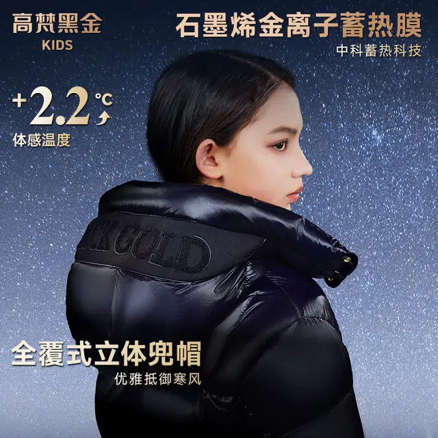 高梵 时尚洋气休闲百搭加厚连帽纯色羽绒服 皇家蓝 青少年