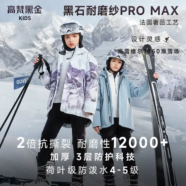 高梵 连帽时尚拉链休闲长袖羽绒服 青少年