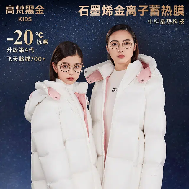 高梵 时尚连帽拉链保暖长袖羽绒服 青少年