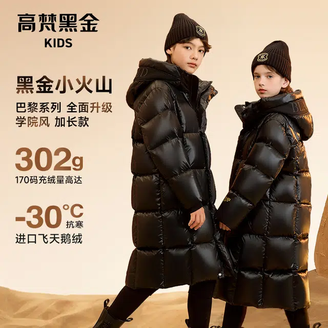 高梵 简约连帽休闲纯色羽绒服 黑色 青少年