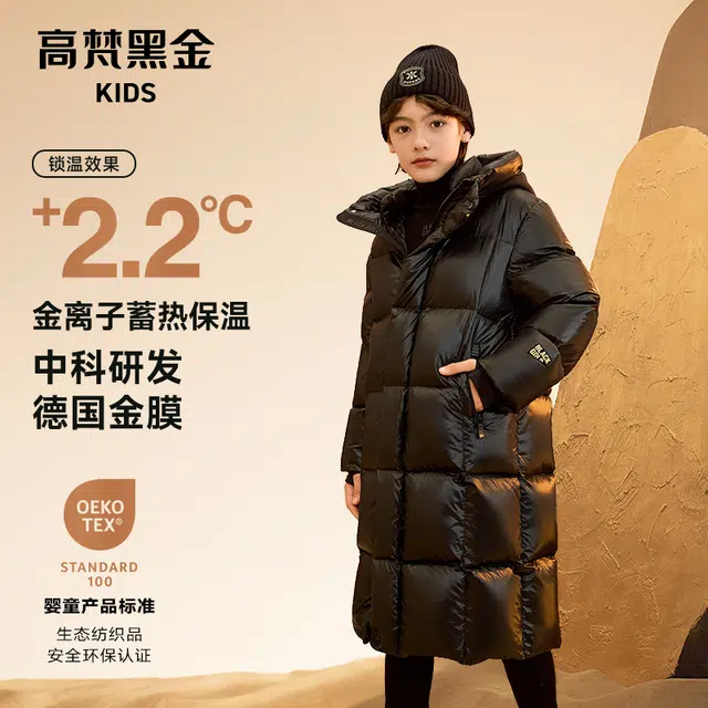 高梵 简约连帽休闲纯色羽绒服 黑色 青少年